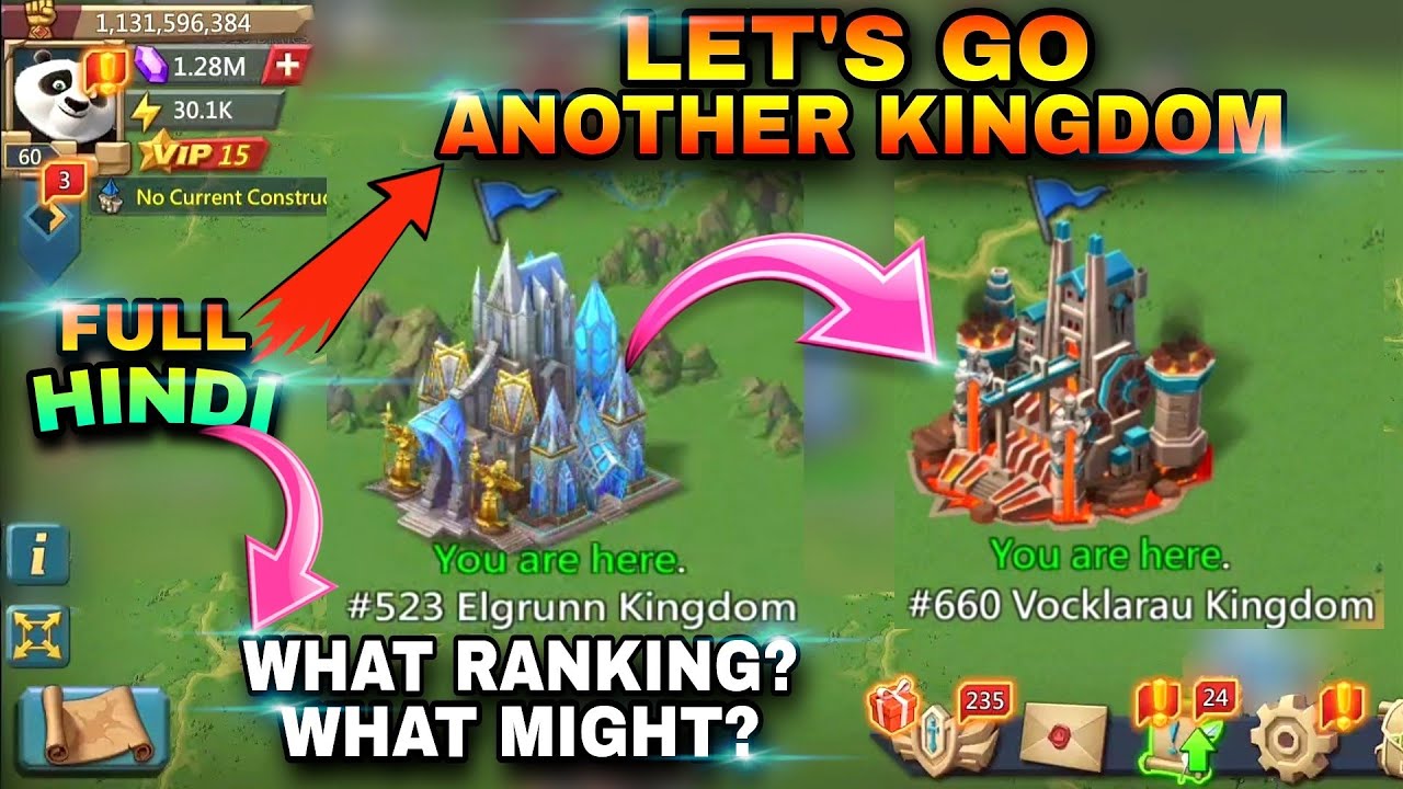 Lords Mobile - Let's Go Migration And What You Need To Know | Cheak - What Might & Ranking | 523-660