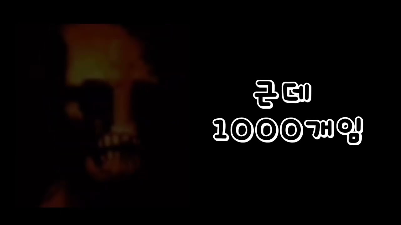 (인크레더블 밈)절망편확장판 3.