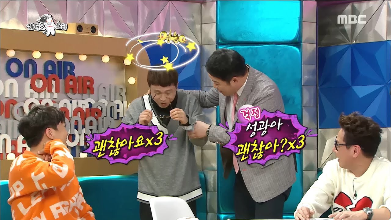 [RADIO STAR] 라디오스타 - Sung-gwang gives Kim Gu-ra a massage and has mishap