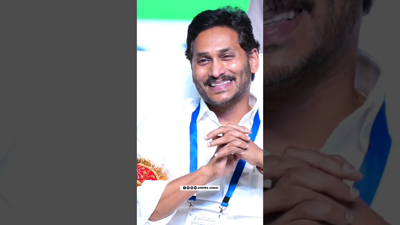 YS jagan anna Smile ❤ #cmysjagan #ysjagan #ysrcp #andhrapradesh #trending #viral #ysjagancares
