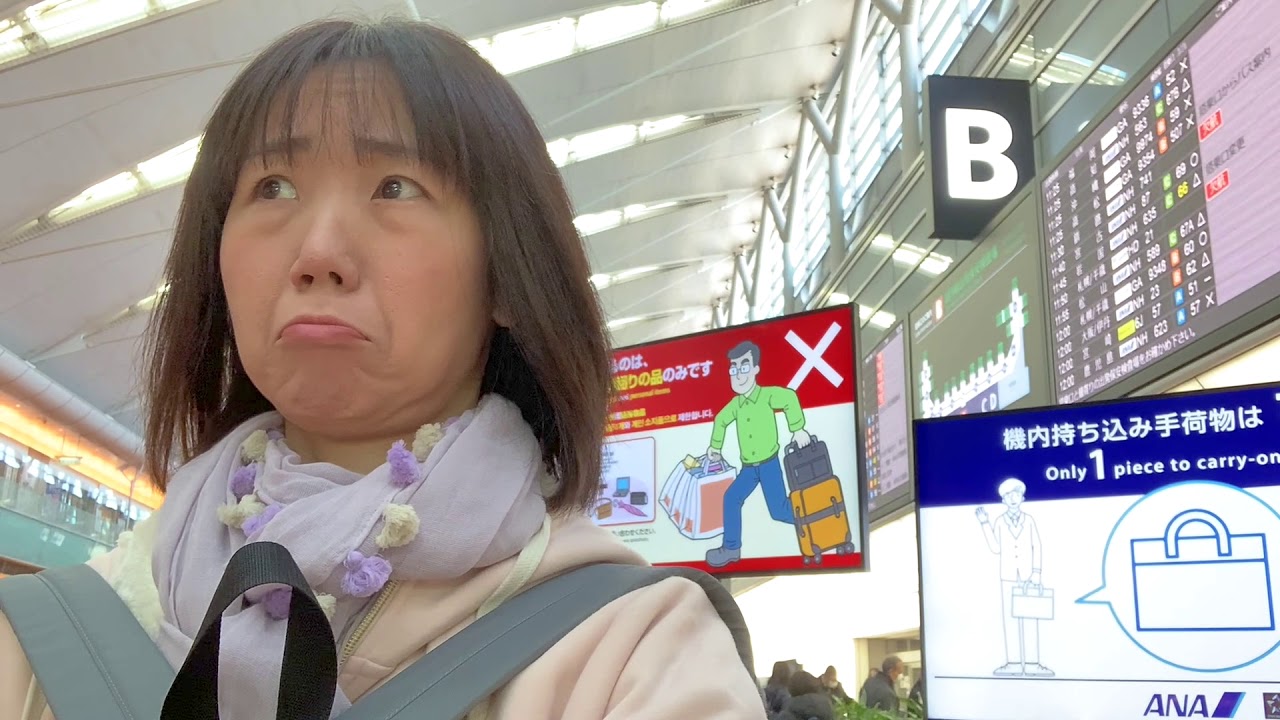 【沖縄旅行】初めて飛行機に一人で乗るよ♪アラフィフ独女の国内線搭乗物語