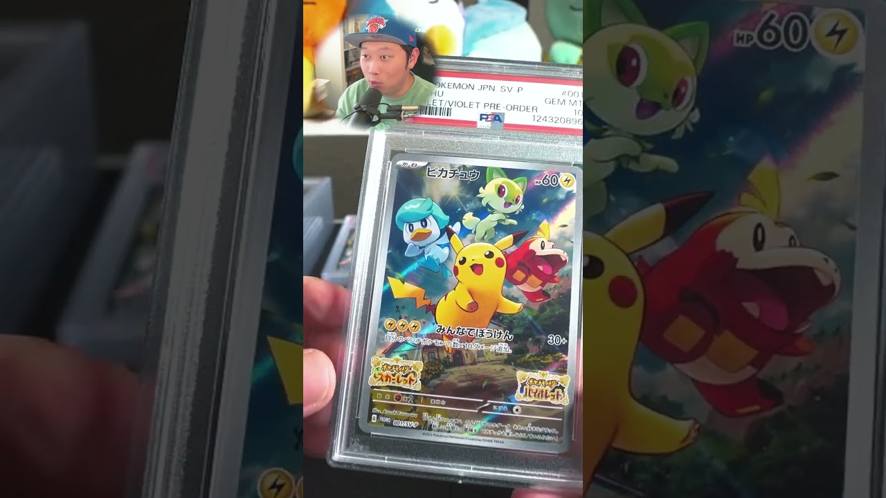 КОНЕЦ ЭПОХИ! Две промокарты PSA 10 &laquo;Алый и Фиолетовый Пикачу&raquo;! #pok&eacute;moncards