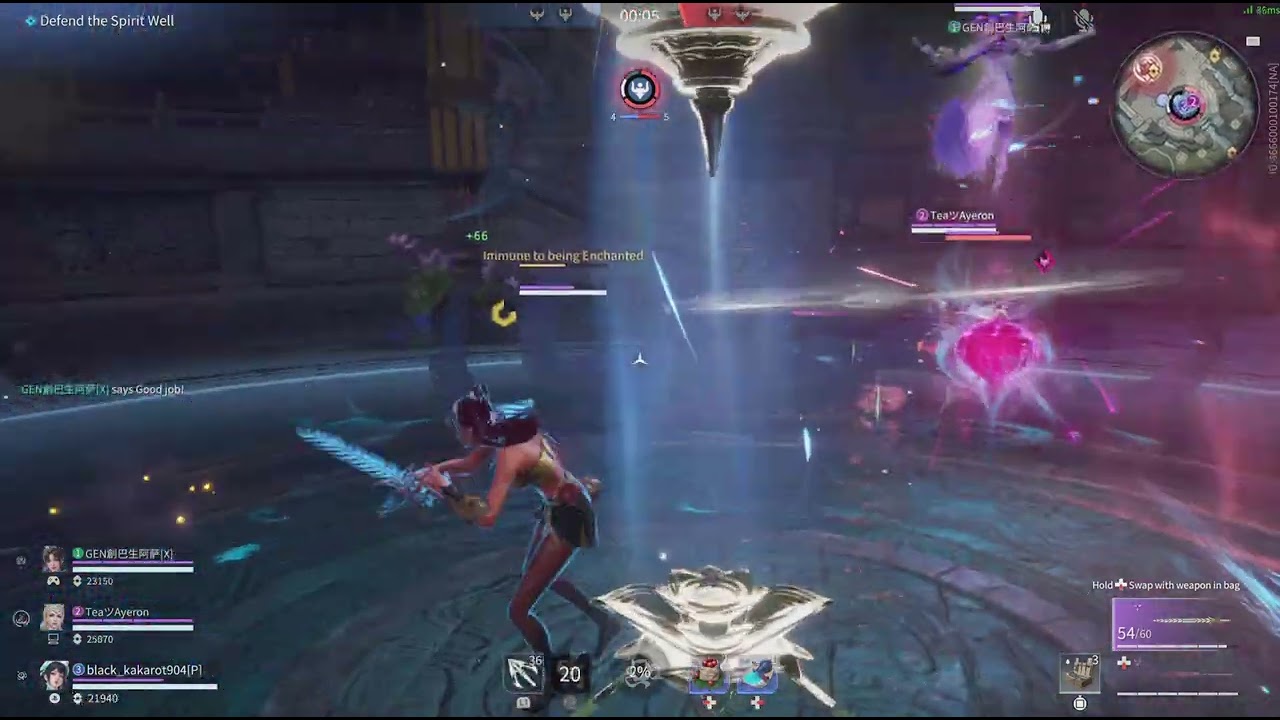NARAKA: BLADEPOINT_20260203231551