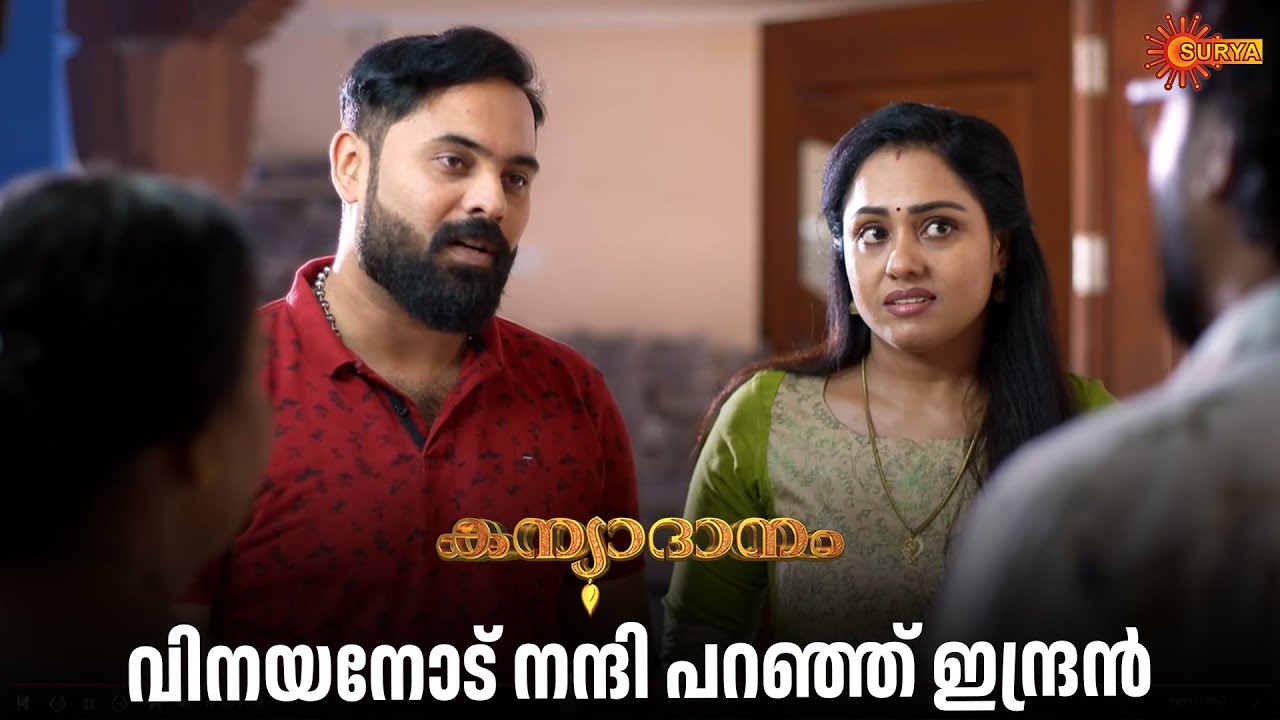 Kanyadanam - Adipoli Scenes | 23 Jan 2026 | Surya TV Serial