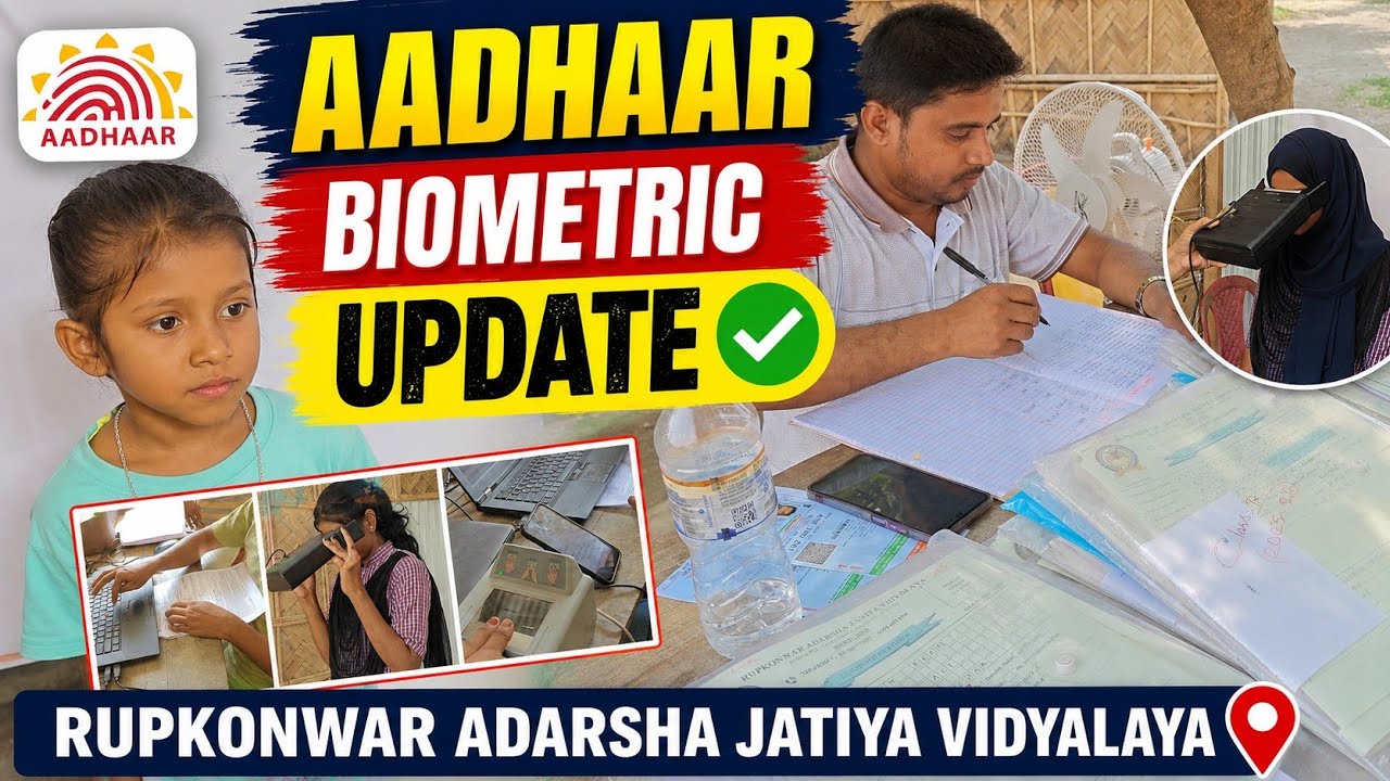 Students' Aadhaar Biometric Update Camp | Rupkonwar Adarsha Jatiya Vidyalaya