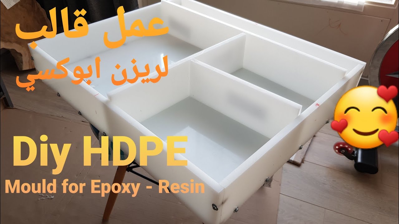 #40 Diy HDPE Mould for Epoxy - Resin Casting Tutorial عمل قالب لريزن ابوكسي
