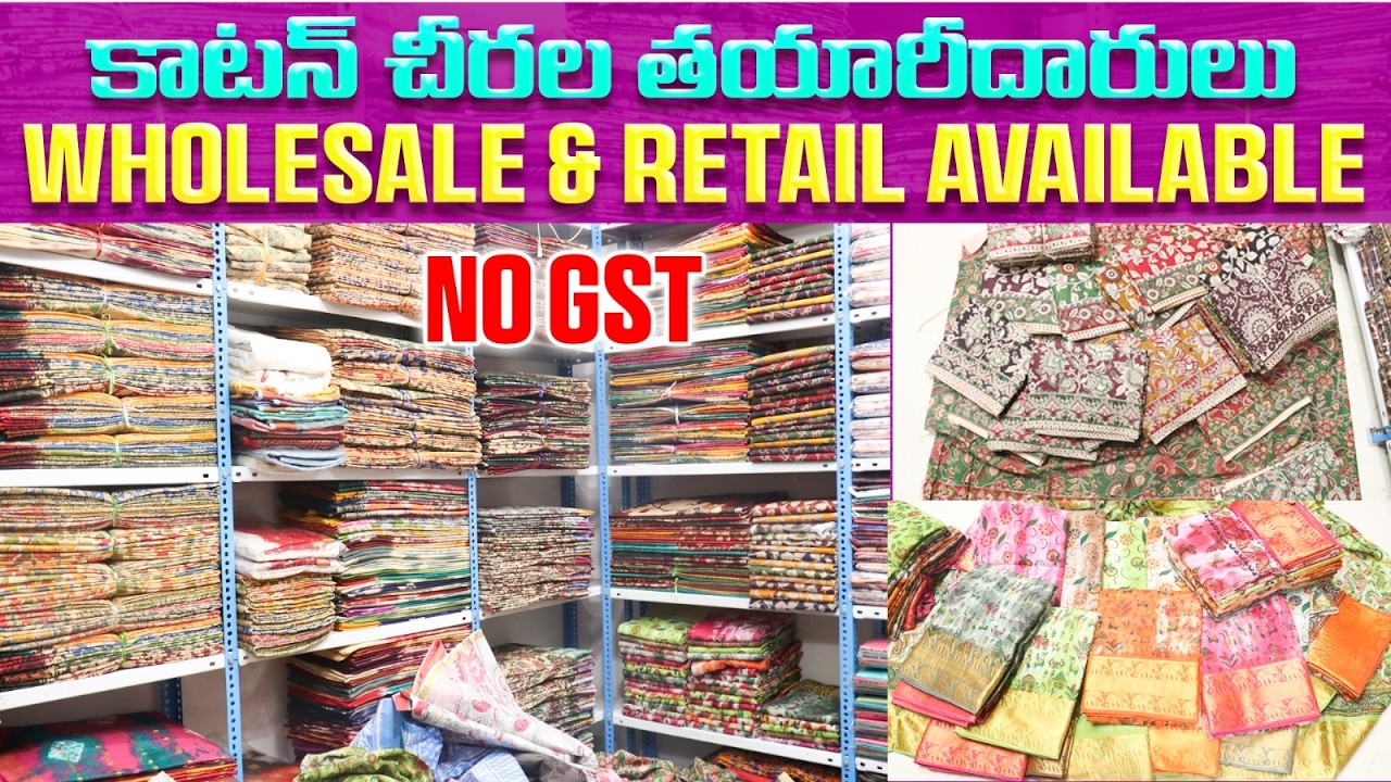 డైరెక్ట్ మ్యానుఫ్యాక్చరింగ్ నుంచి కాటన్ సారీస్ ₹95 | Wholesale Offer 🔥 J.S. Fabrics