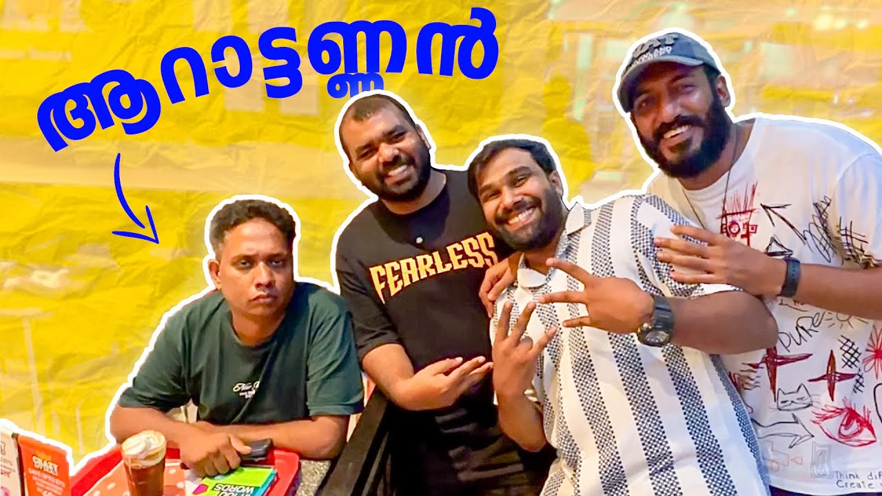 OSB Podcastൽ വരാന്ന് പറഞ്ഞ് ആറാട്ടണ്ണൻ മാതൃകയായി | Vagamon Travel Tales | Pod26