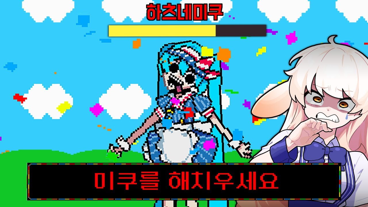 소름돋을 정도로 잘 만든 메스머라이저 팬게임 출시ㄷㄷ