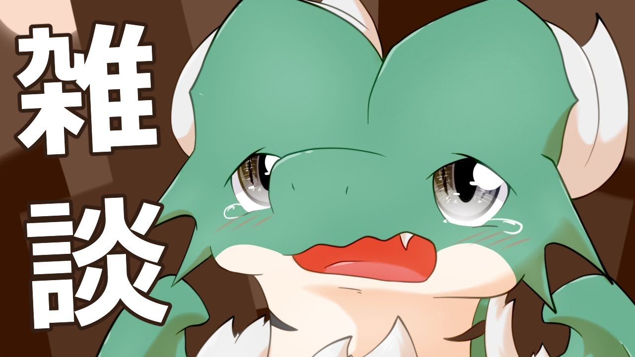 【雑談・マシュマロ】くそマロ＆ふぇちマロどんとこーい！！！🐉💨