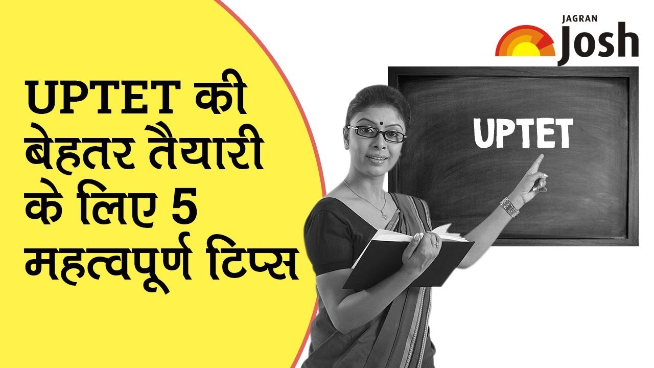 5 important tips for UPTET preparation | Josh Hindi Videos
