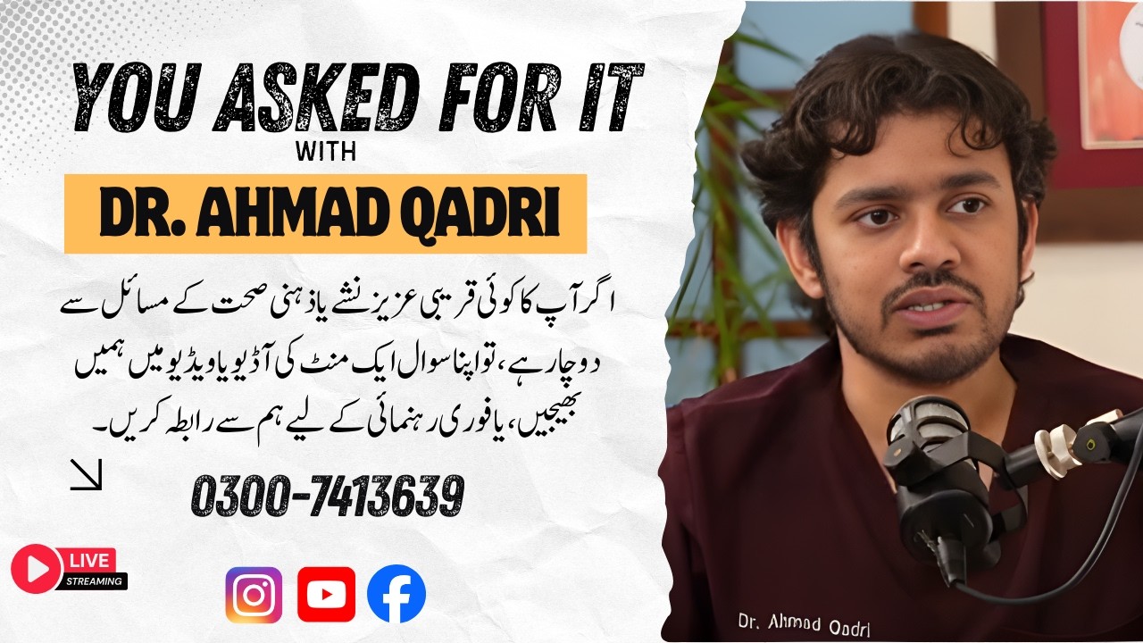 𝐖𝐡𝐲 𝐄𝐦𝐨𝐭𝐢𝐨𝐧𝐚𝐥 𝐂𝐨𝐧𝐭𝐫𝐨𝐥 𝐌𝐚𝐭𝐭𝐞𝐫𝐬 𝐢𝐧 𝐃𝐫𝐮𝐠 𝐀𝐝𝐝𝐢𝐜𝐭𝐢𝐨𝐧 𝐑𝐞𝐜𝐨𝐯𝐞𝐫𝐲 | 𝐃𝐫. 𝐀𝐡𝐦𝐚𝐝 𝐐𝐚𝐝𝐫𝐢