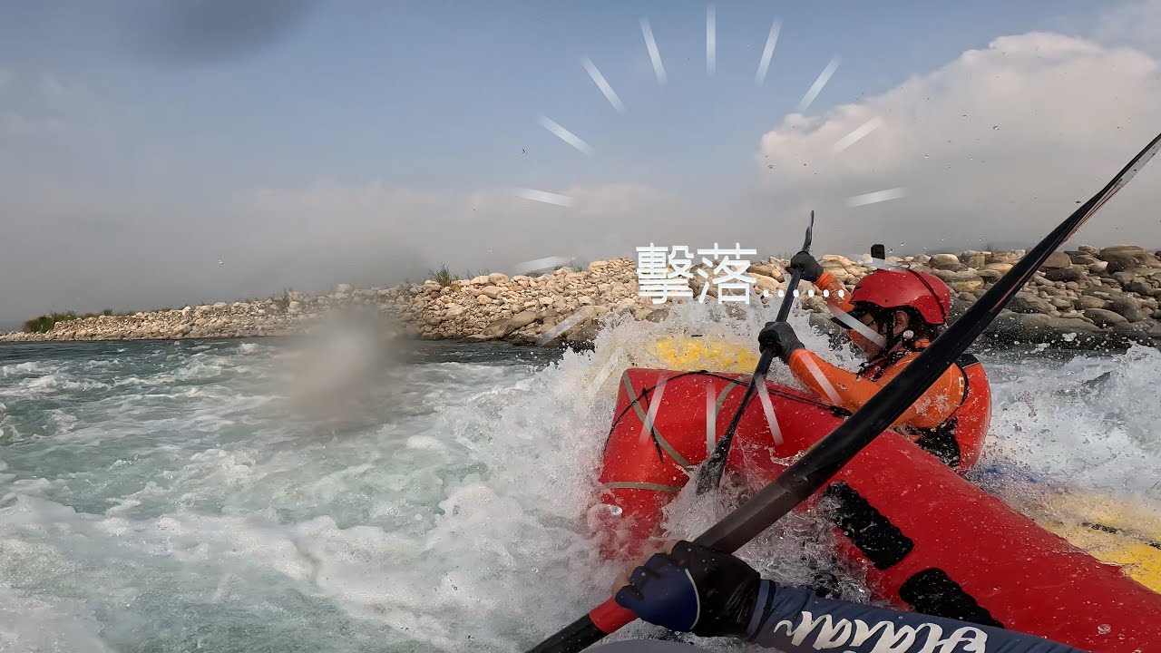 溫柔大甲溪(背包艇&PACKRAFT)