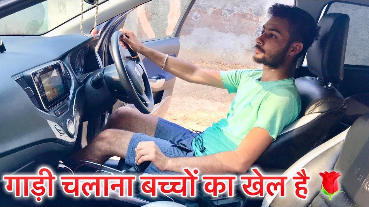 कार चलाना बच्चों का खेल है 😁 | Learn Car Driving Easily PART-2 | CAR Chalana SIKHIYE
