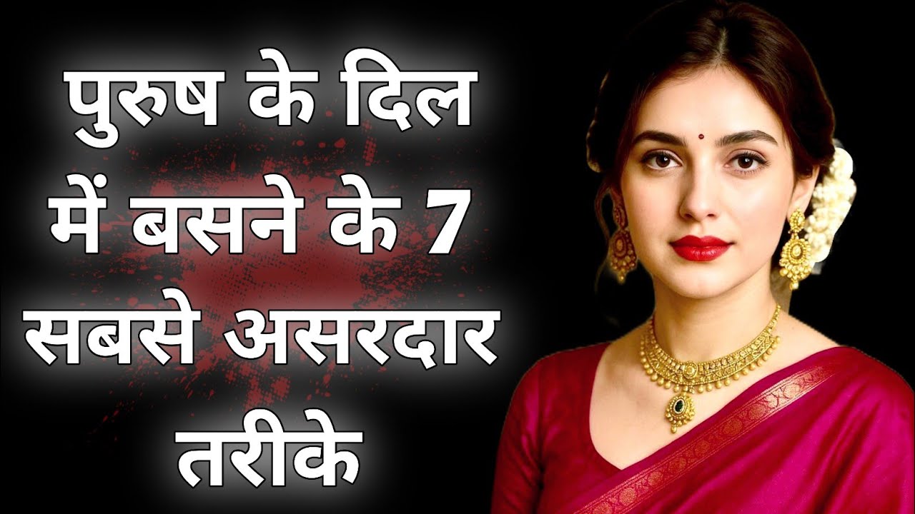 7 самых эффективных способов завоевать сердце мужчины | Ни один мужчина тебя не забудет