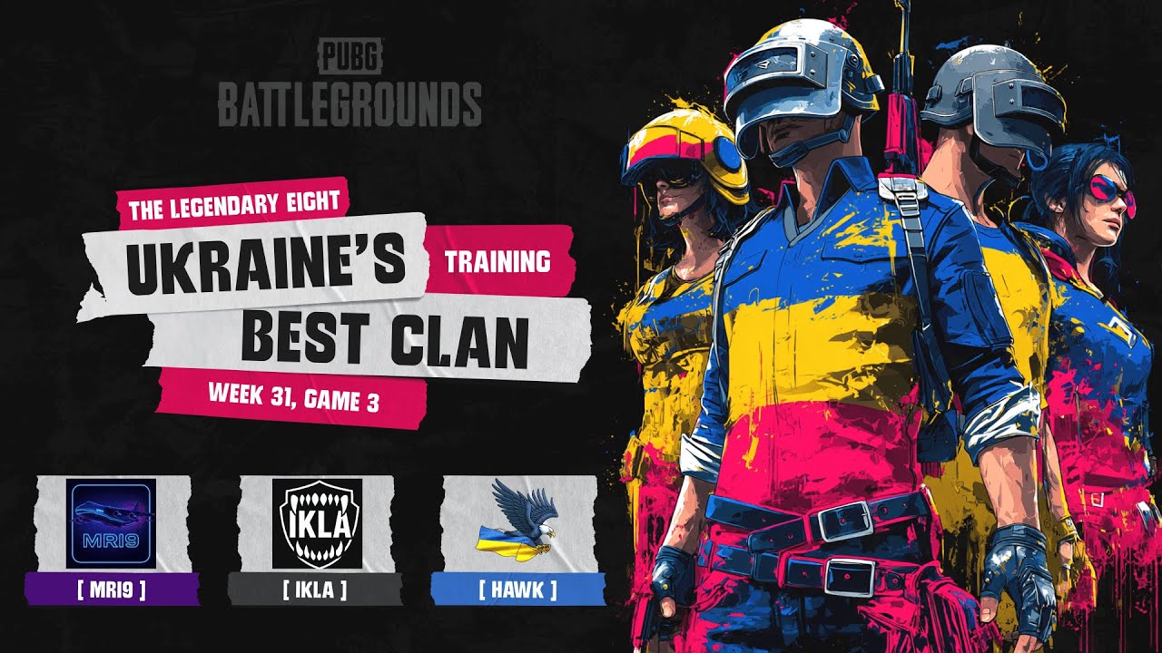 🏆 BROGGUA XXXI: Легендарна Вісімка — Битва кланів | Vikendi | BRozoraTV | PUBG UA