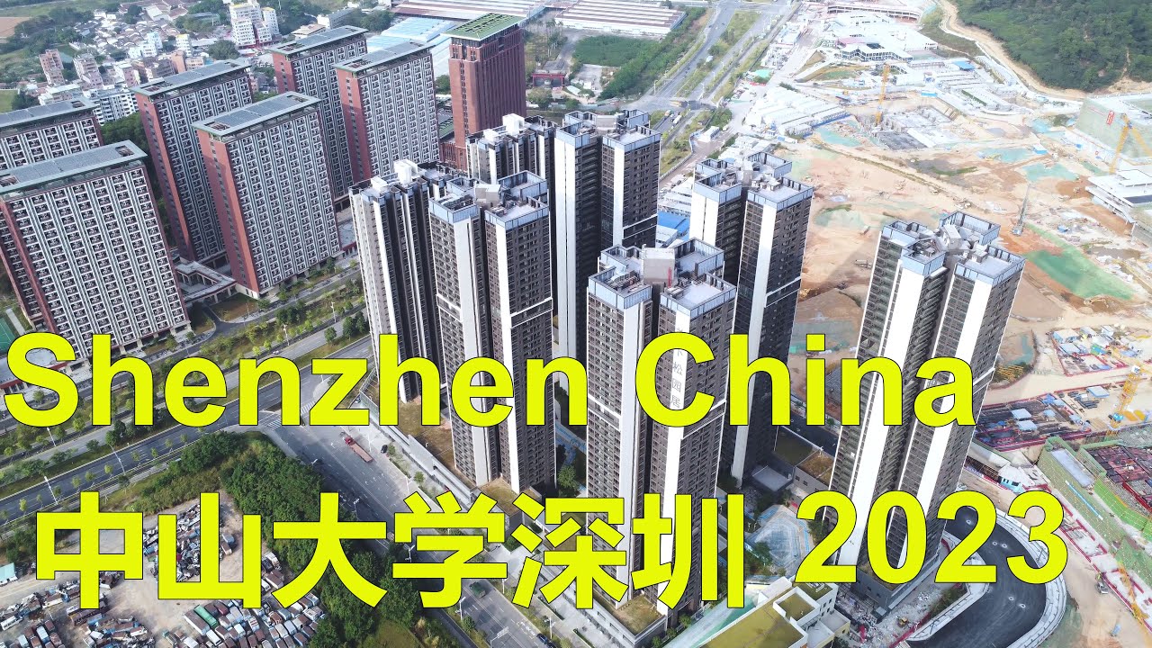 Sun Yat-sen University Shenzhen 2023 4K 中山大学深圳 2023