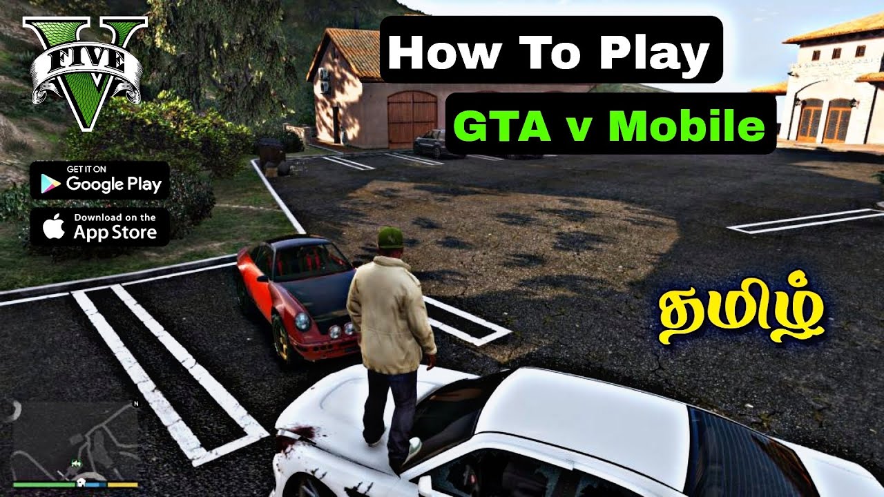 🔥 How To Play GTA v on Android In Tamil