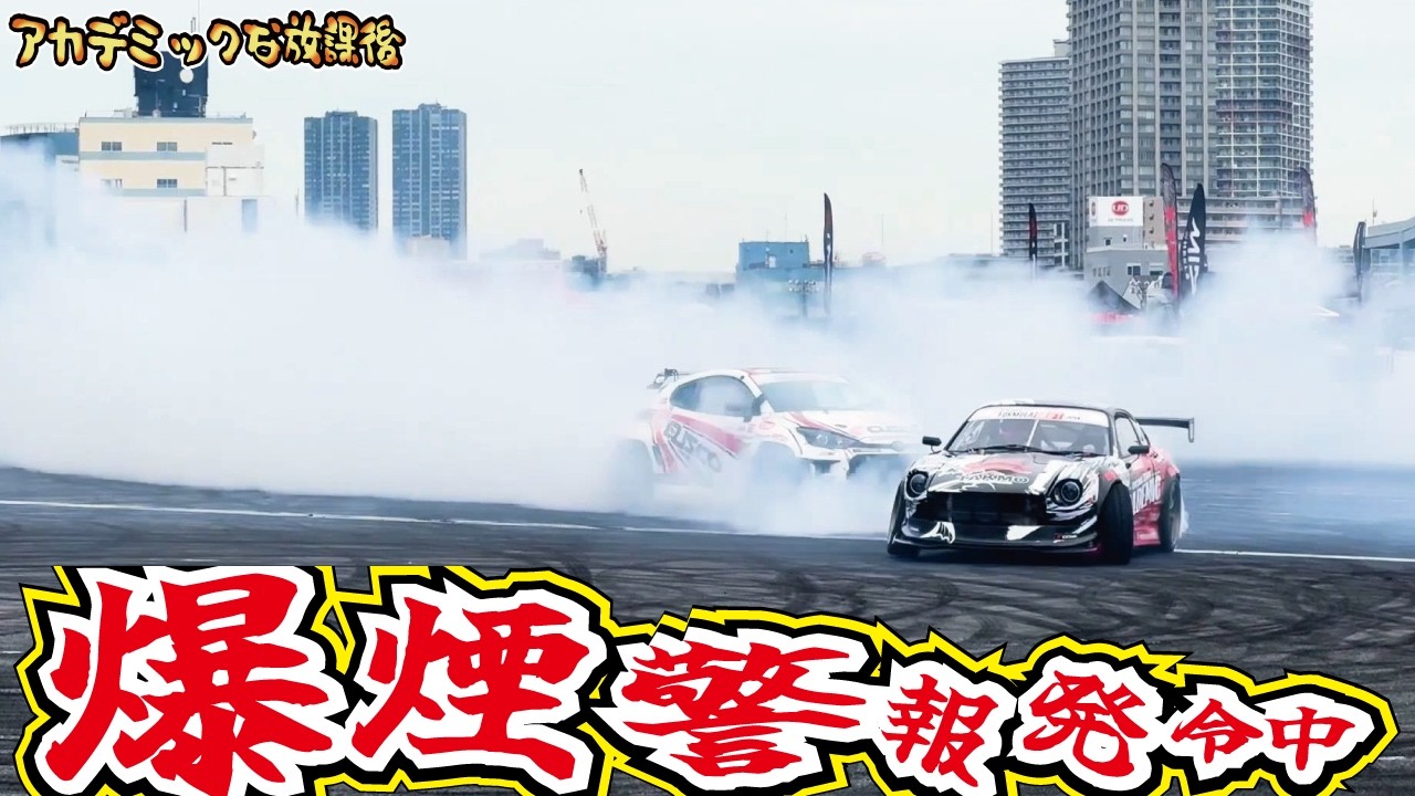 【奇跡】誰もが知る大企業からオファーが来ました！杏仁さんレーシング活動復活ストーリー【第117弾】