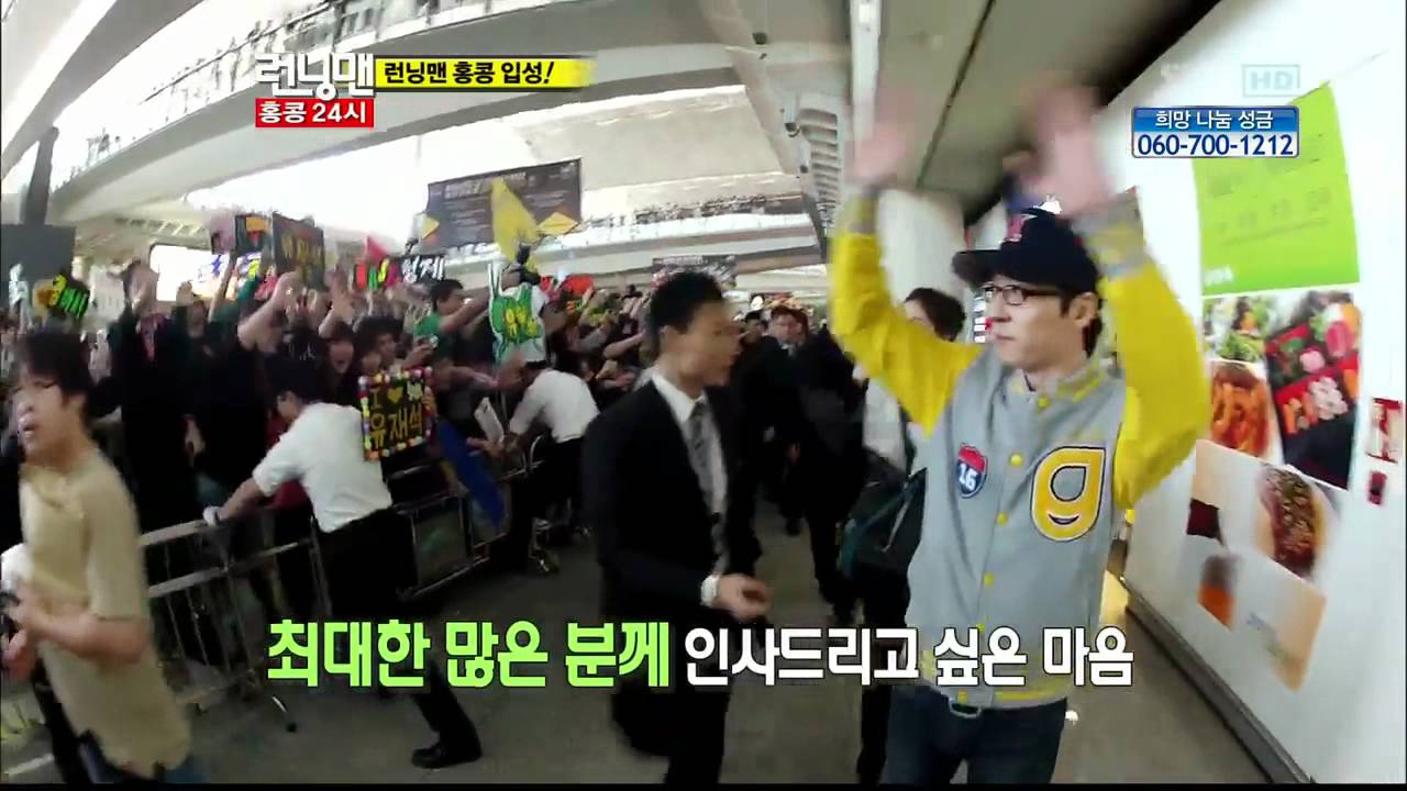 런닝맨 E205.이민정,정용화,성룡.다시보기_clip2