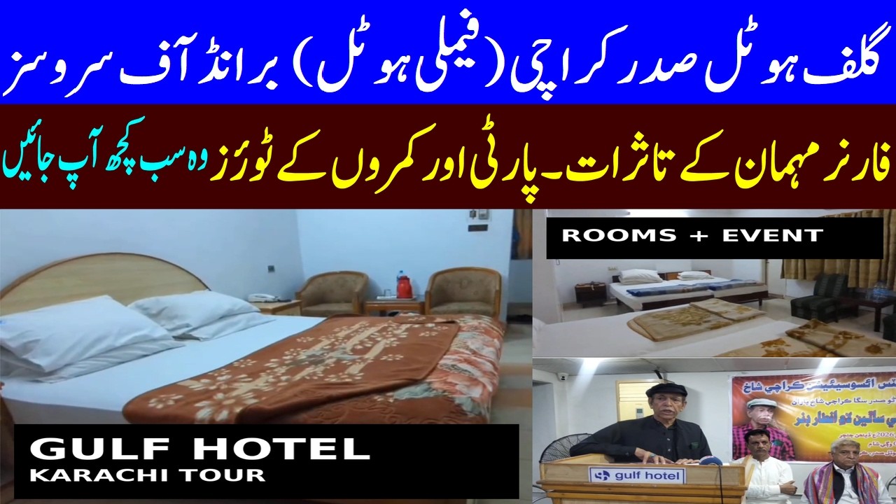 Gulf Hotel Saddar Karachi | Daud Pota Road |Food & Hotel Rooms Tour | Best Karachi Restaurant #hotel