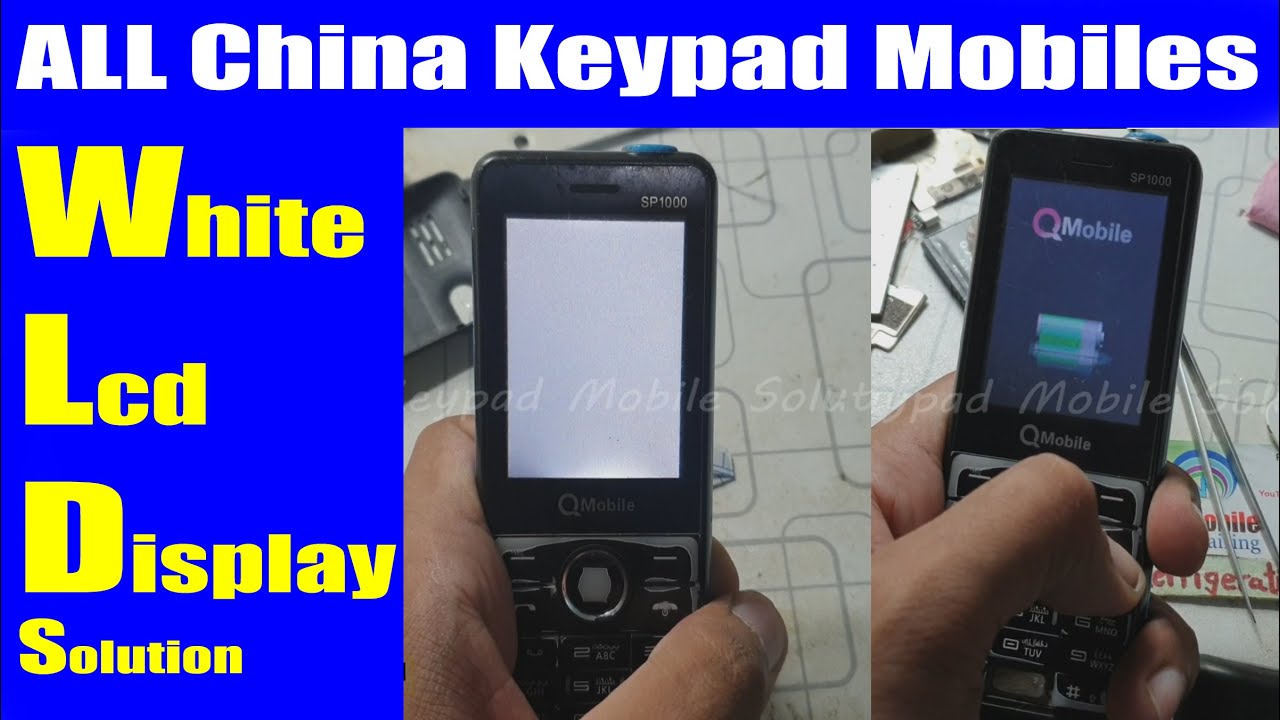 All China Keypad White LCD Display Problem Solution | QMobile SP1000 2000 | Urdu Hindi