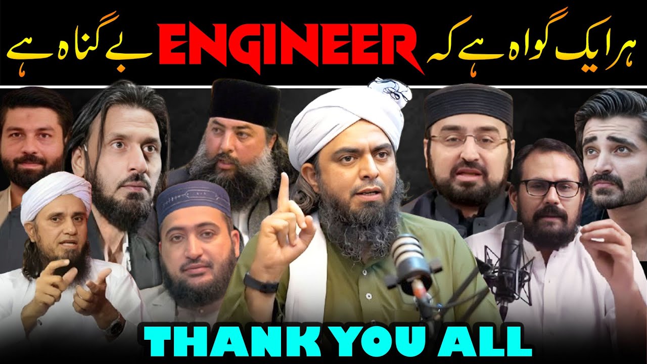 ❤Engineer Muhammad Ali Mirza Gustakh nahin !!! 