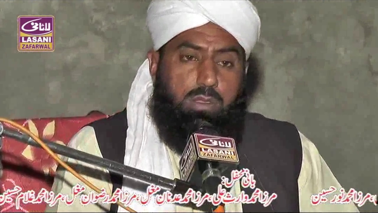 allama ghulam yaseen sultani (ishq mustafa)