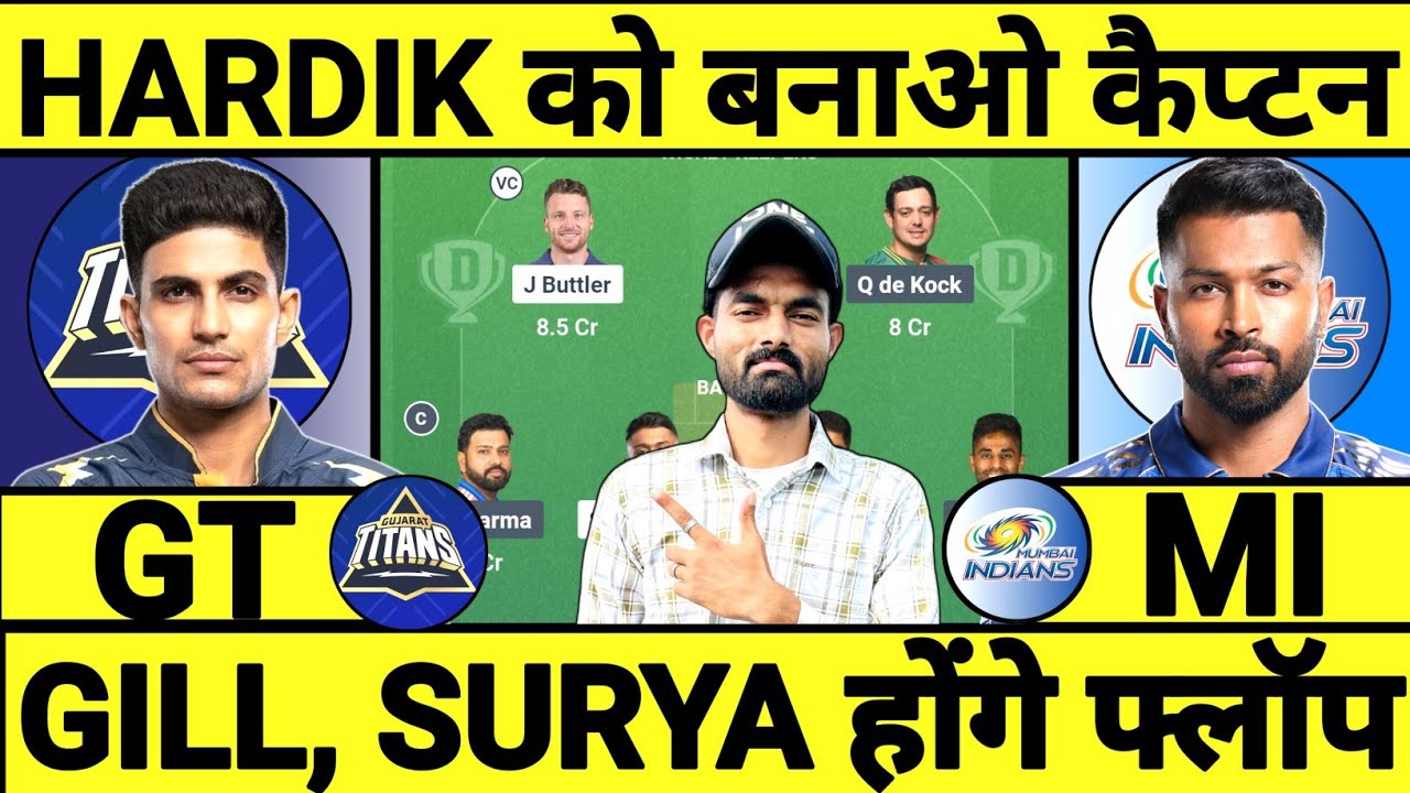 GT vs MI Dream11 Prediction | Gujarat vs Mumbai Dream11 Team | IPL 2026 | GT vs MI Today Match Team