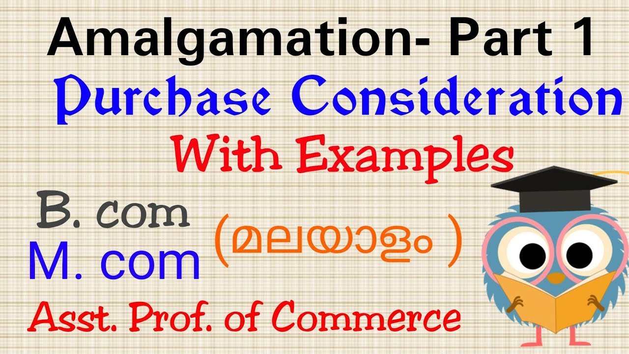 Объединение -1|| Рассмотрение покупки|| Бакалавр коммерции, магистр коммерции, доцент кафедры ком...