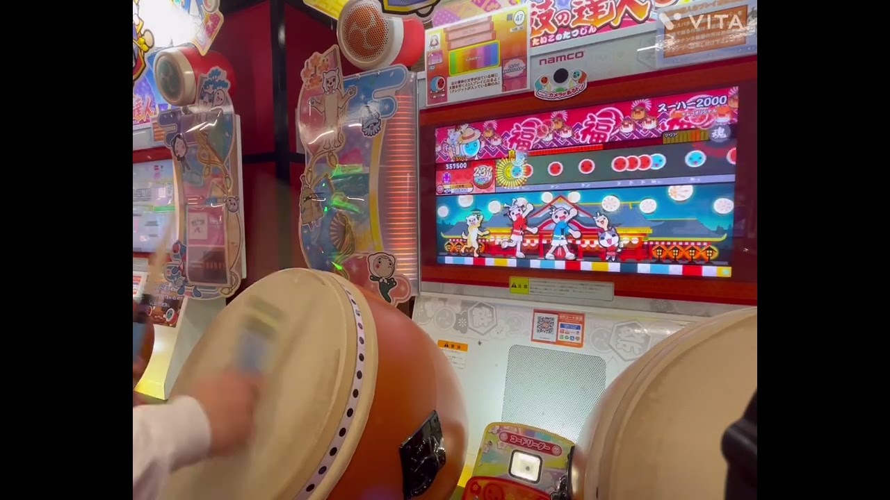 太鼓の達人 スーハー2000 フルコンボ