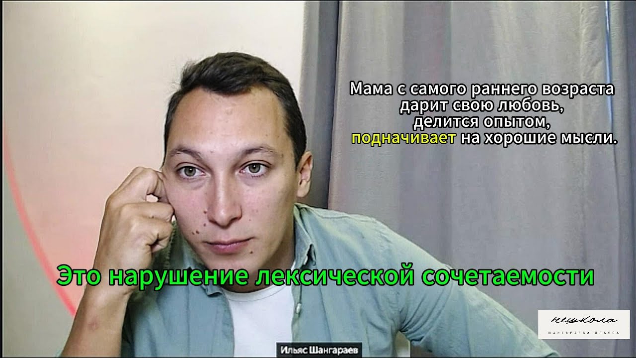 Посмотри, чтобы не ошибаться! Проверяю сочинение для экзамена. Самые распространенные ошибки