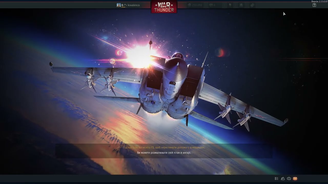 War Thunder   В бою 2026 02 14 13 14 44