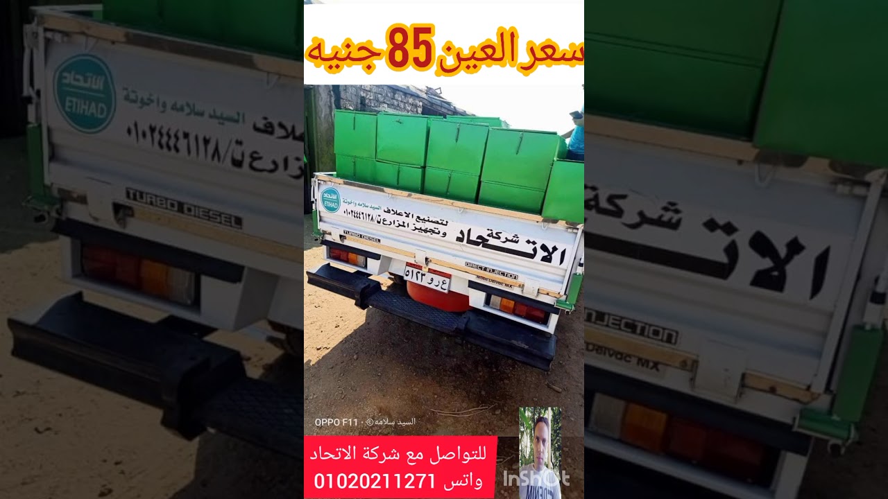 بطاريات ارانب للبيع اي كميه متوفره
