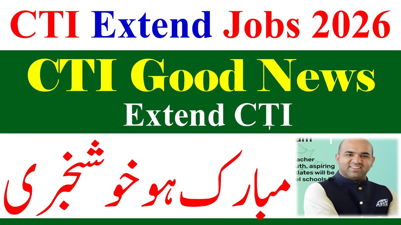 Big Good News CTI Jobs 2026 Extension | CTI Jobs Extend Update | cTI Jobs 2026 College Teaching