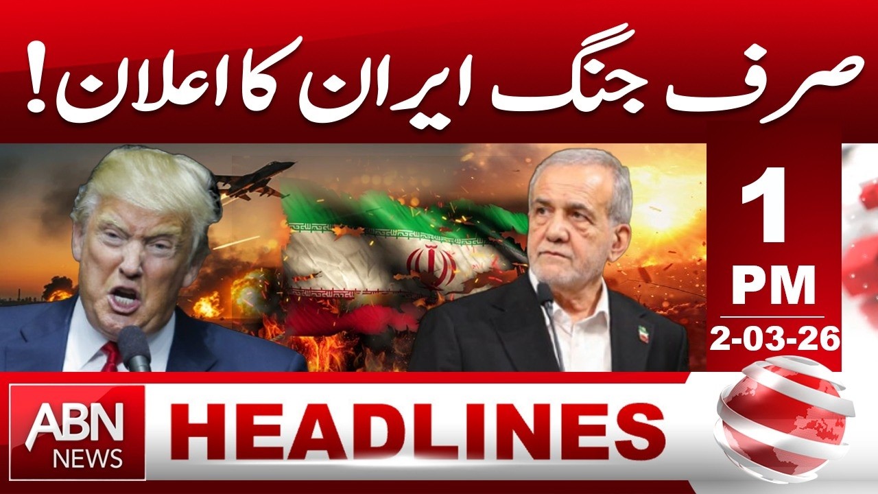 Iran Announces War – Global Tensions Escalate |HEADLINES 1:00 PM | ABNNEWS