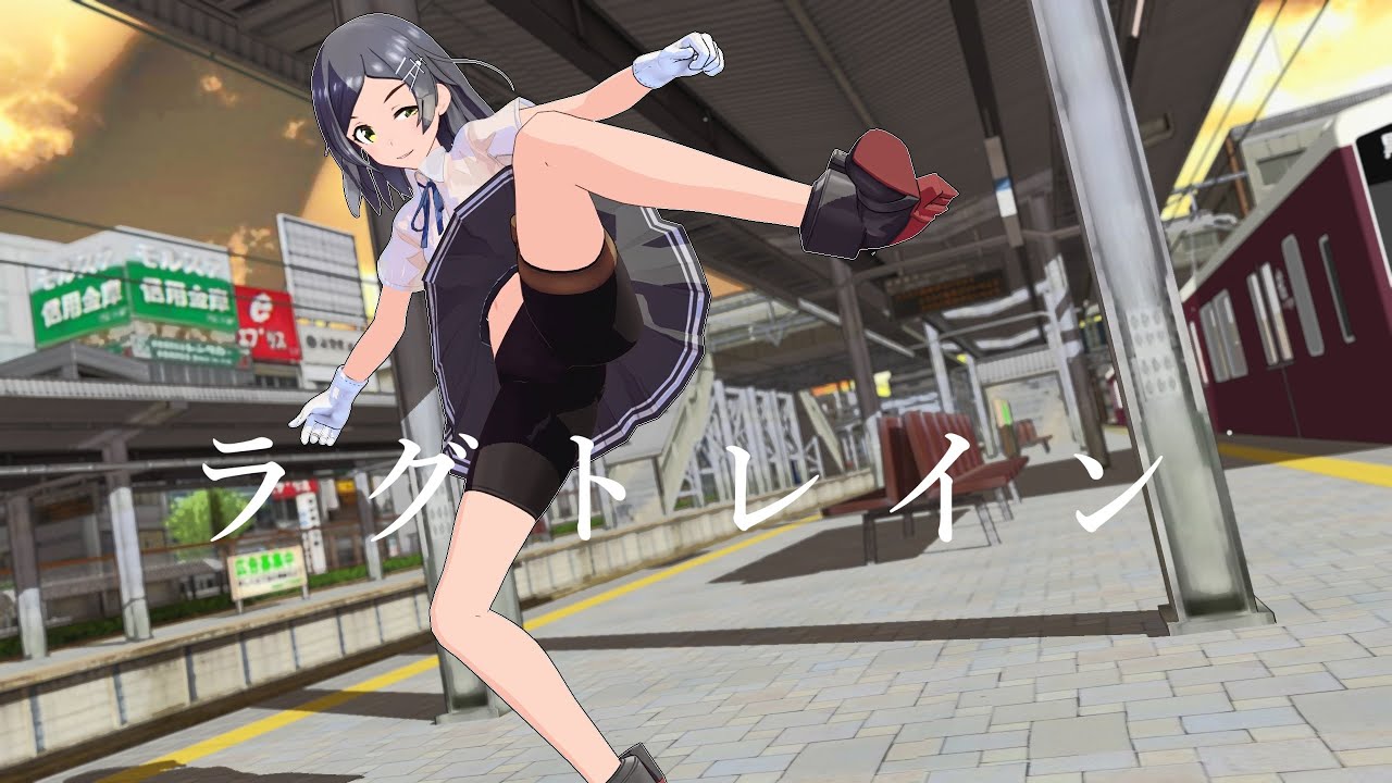 【MMD艦これ】黒潮ちゃんのラグトレイン【ﾊｯﾅﾚﾊﾞｯﾅﾚﾉﾏﾁｦ-】
