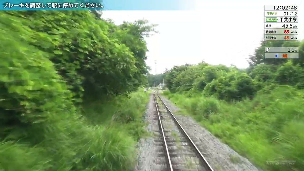 JR east train simulator （JR 東日本 トレインシミュレーター）小海線 小淵沢→野辺山