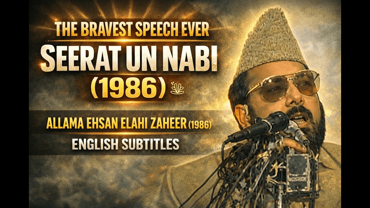 The Bravest Speech Ever |  Allama Ehsan Elahi Zaheer (1986) | Seerat Un Nabi ﷺ  - English Subtitles