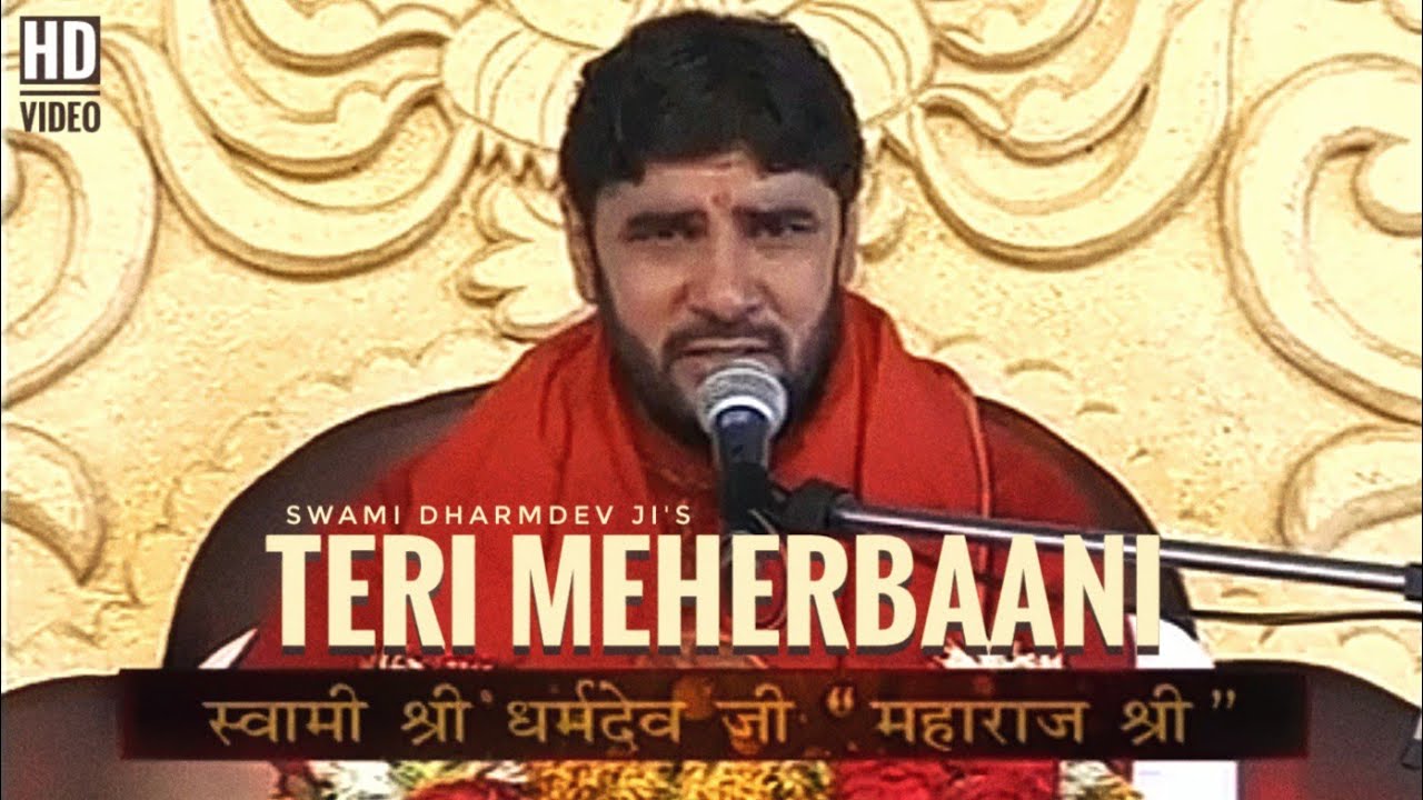 Teri Meherbaani - Swami Dharmdev Ji (Maharaj Shri) | New Hindi Bhajans | Swami Dharmdev Ji