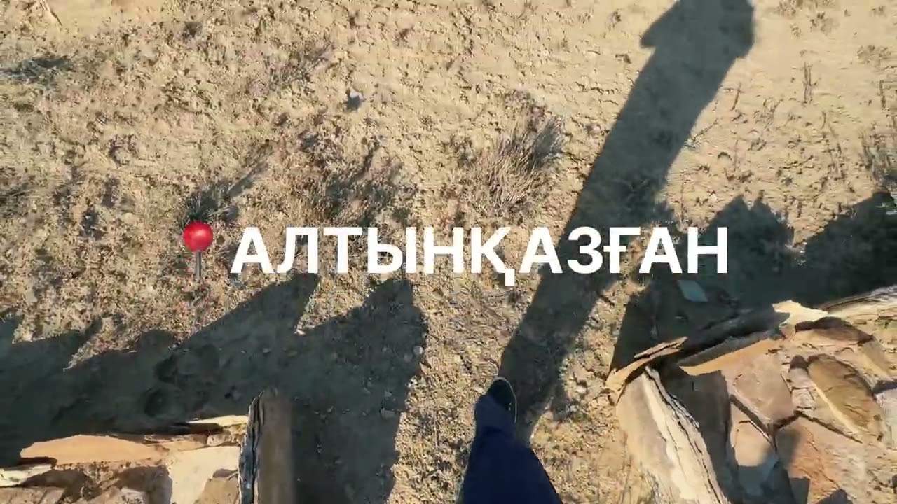 Алтынқазған діни-ғұрыптық жерлеу кешені