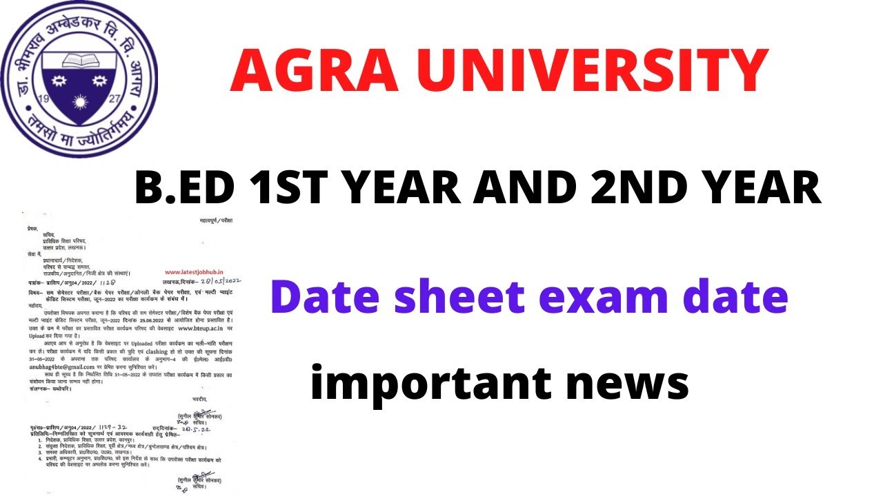 Agra University B.ED Exam Date 2022 || B.ED 1st/2nd year || Agra University latest news