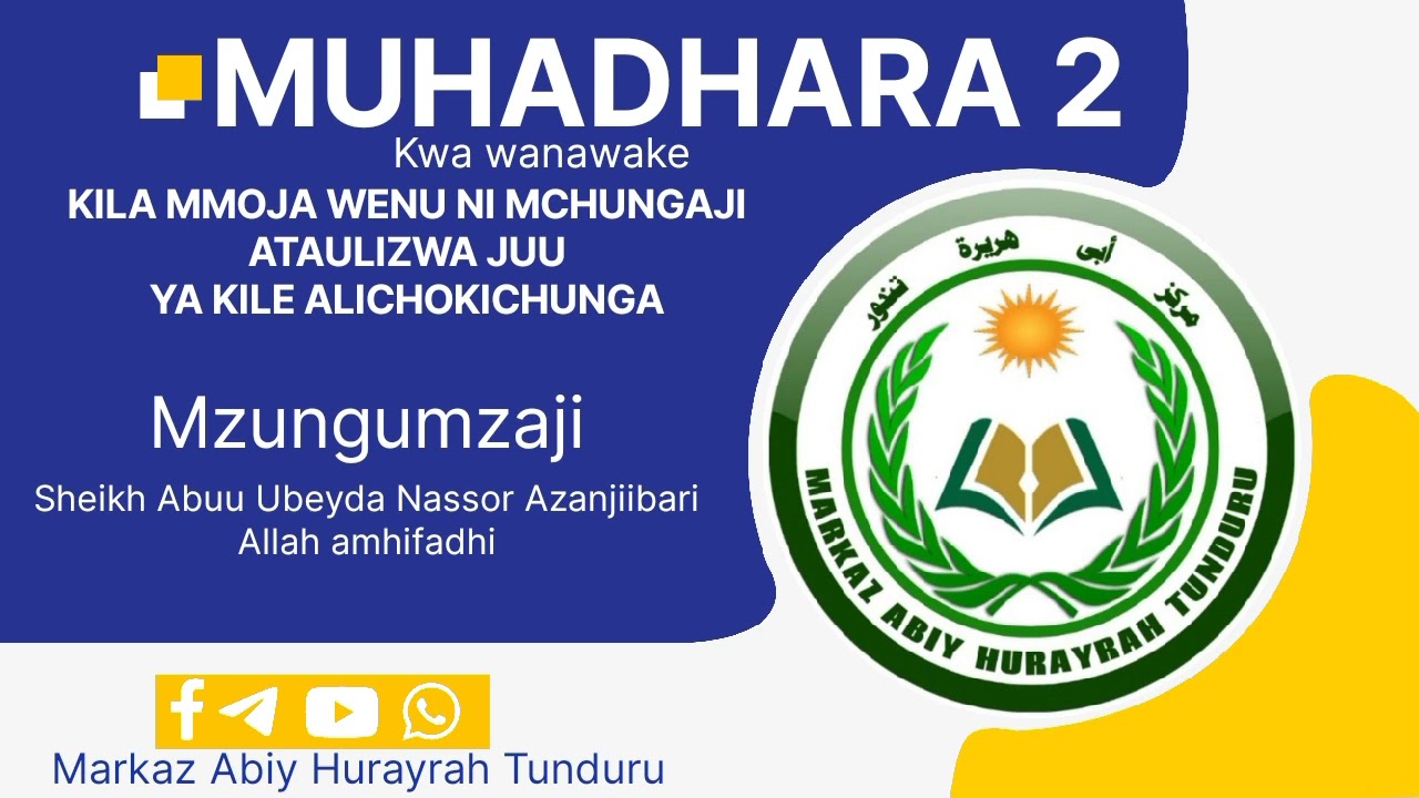 MUHADHARA KWA NO 2️⃣ | KILA MMOJA WENU NI MCHUNGAJI ATAULIZWA JUU YA KILE ALICHOKICHUNGA|| RAJABU