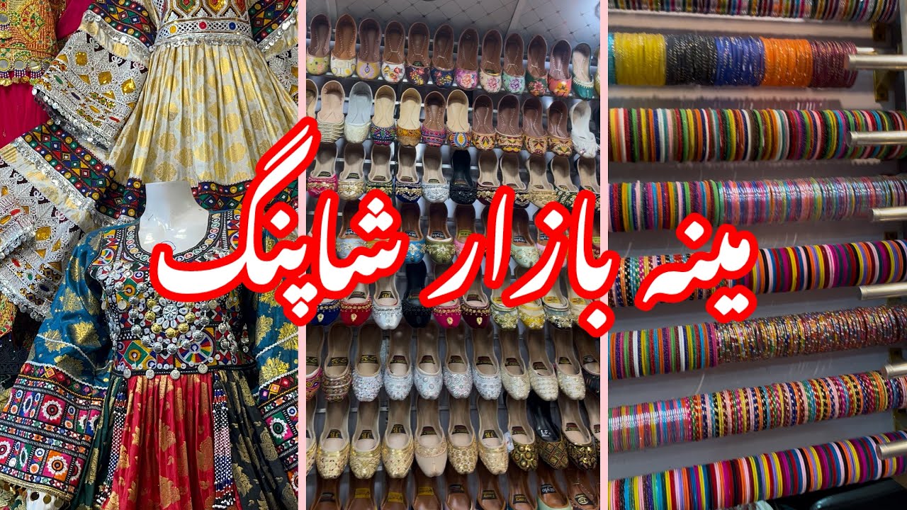 Meena Bazaar Peshawar || Peshawar local Bazaar || Mom in Peshawar 