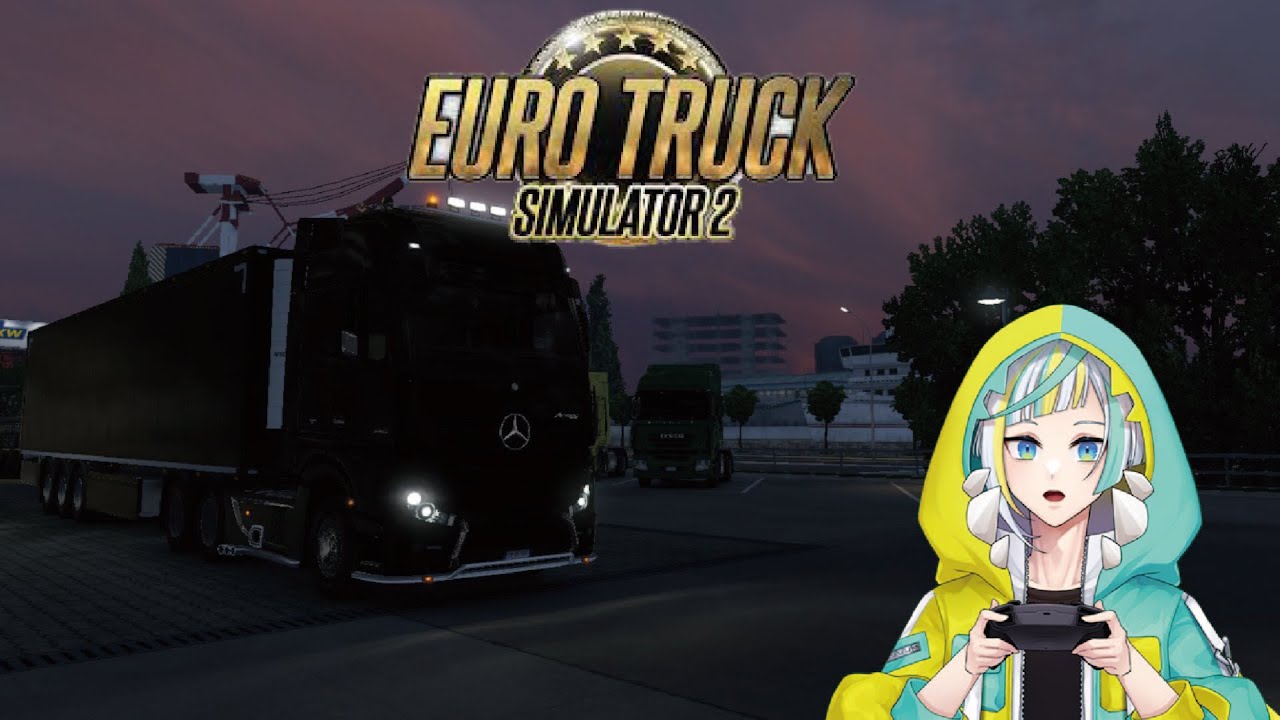 過年前開個卡車好過年 [歐洲卡車模擬2]