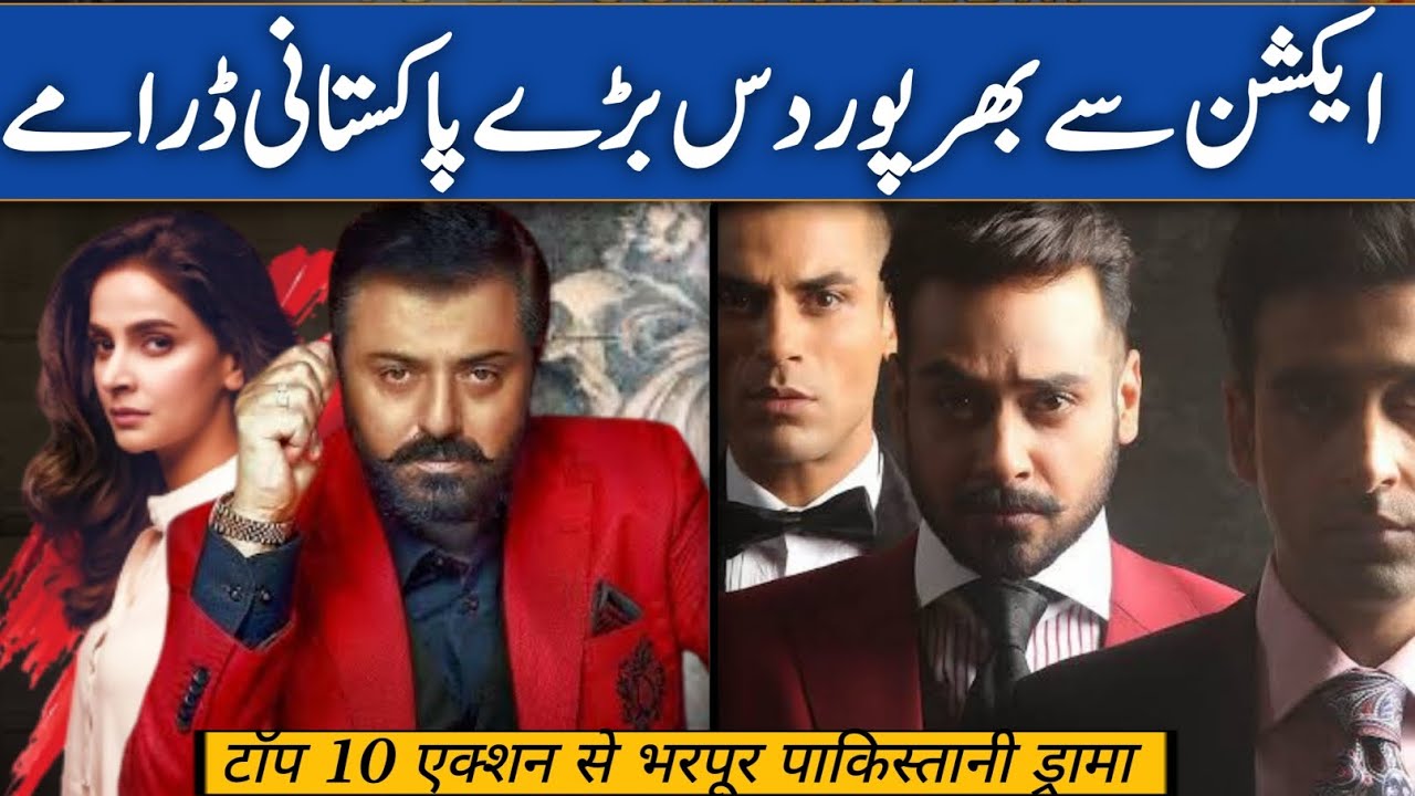 Top 10 Pakistani Action &Crime Dramas List | Best Pakistani Action Dramas