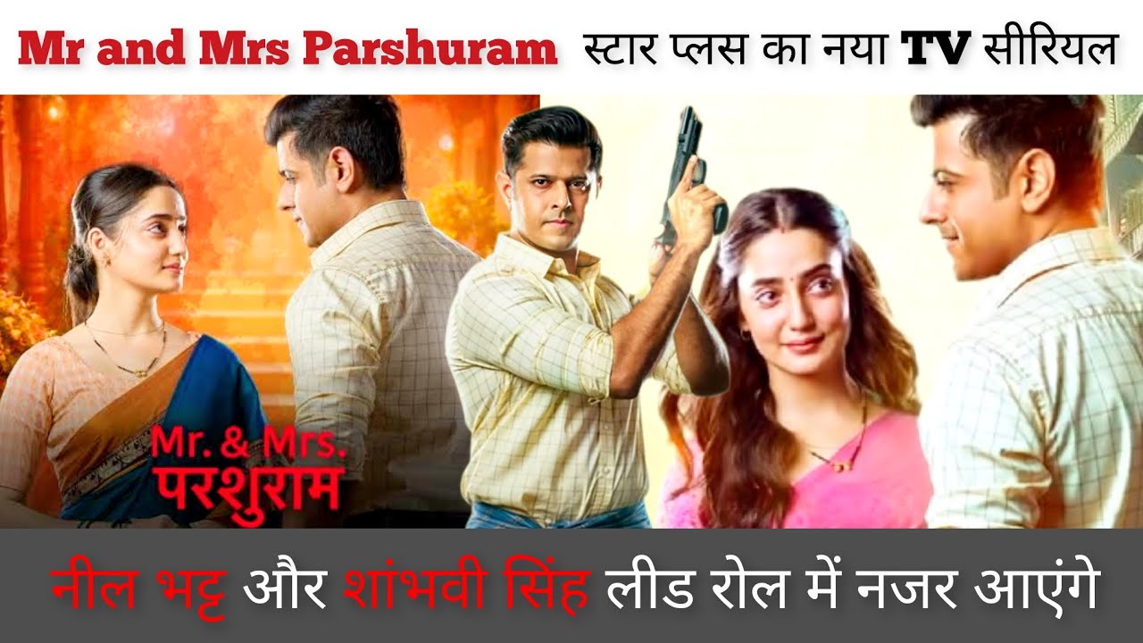 New Tv serial Mr. & Mrs. Parshuram | Star plus new Tv serial update | 