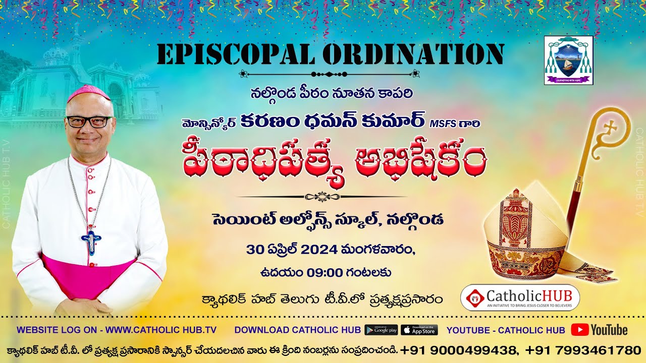 EPISCOPAL ORDINATION OF Rev.Msgr KARANAM DHAMAN KUMAR MSFS | ST.ALPHONSUS SCHOOL, NALGONDA 30-4-2024