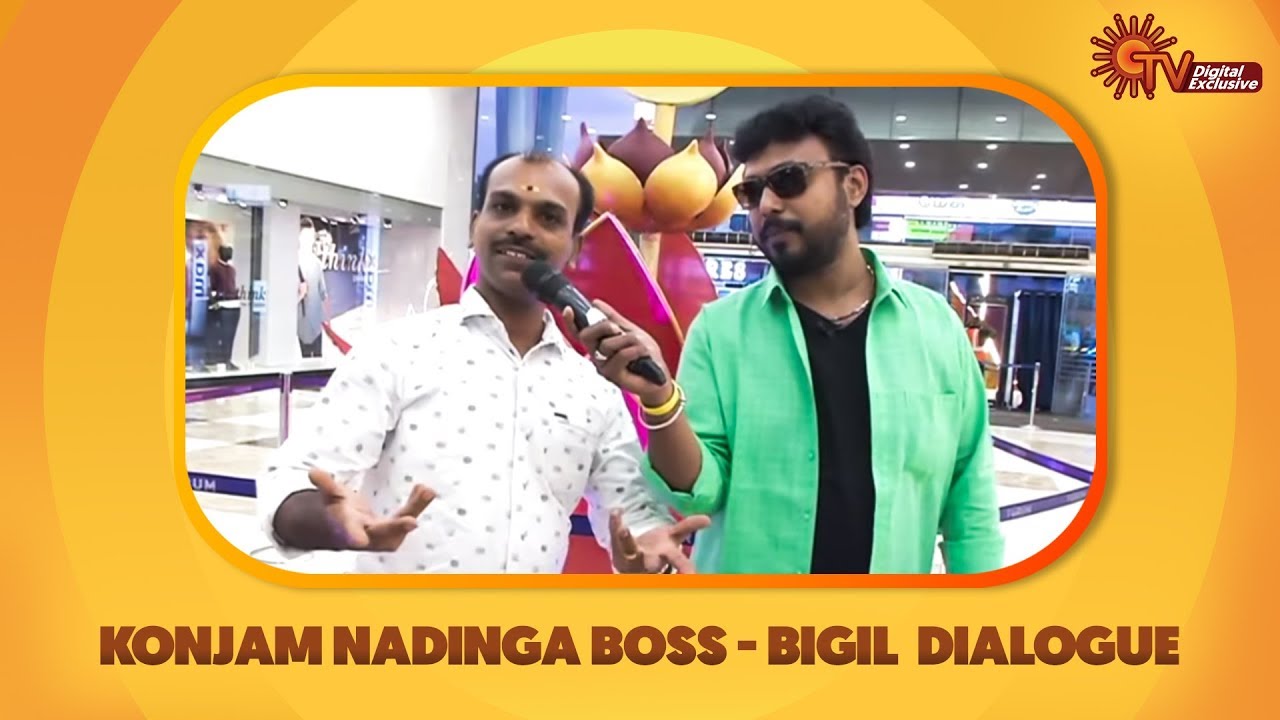 Konjam Nadinga Boss with Adhavan | Bigil - Vijay Dialogue | Sun TV Digital Exclusive