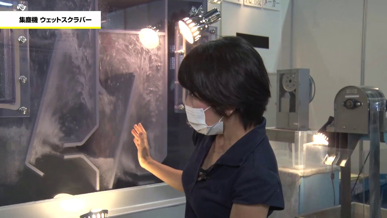 【会社案内】展示会PRESS アコー 第4回工場設備･備品展